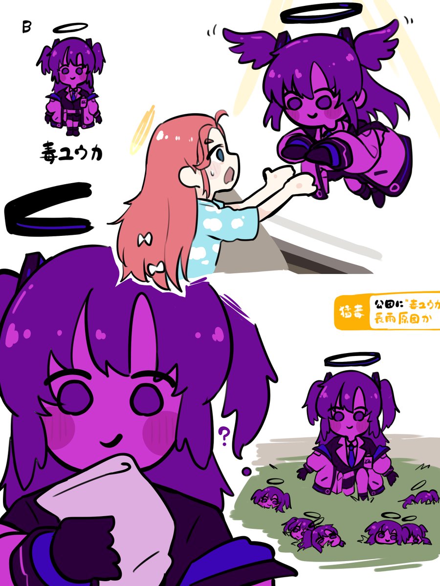 mosumosues's tweet photo. 毒ユウカ https://t.co/aaRPLFU8HX