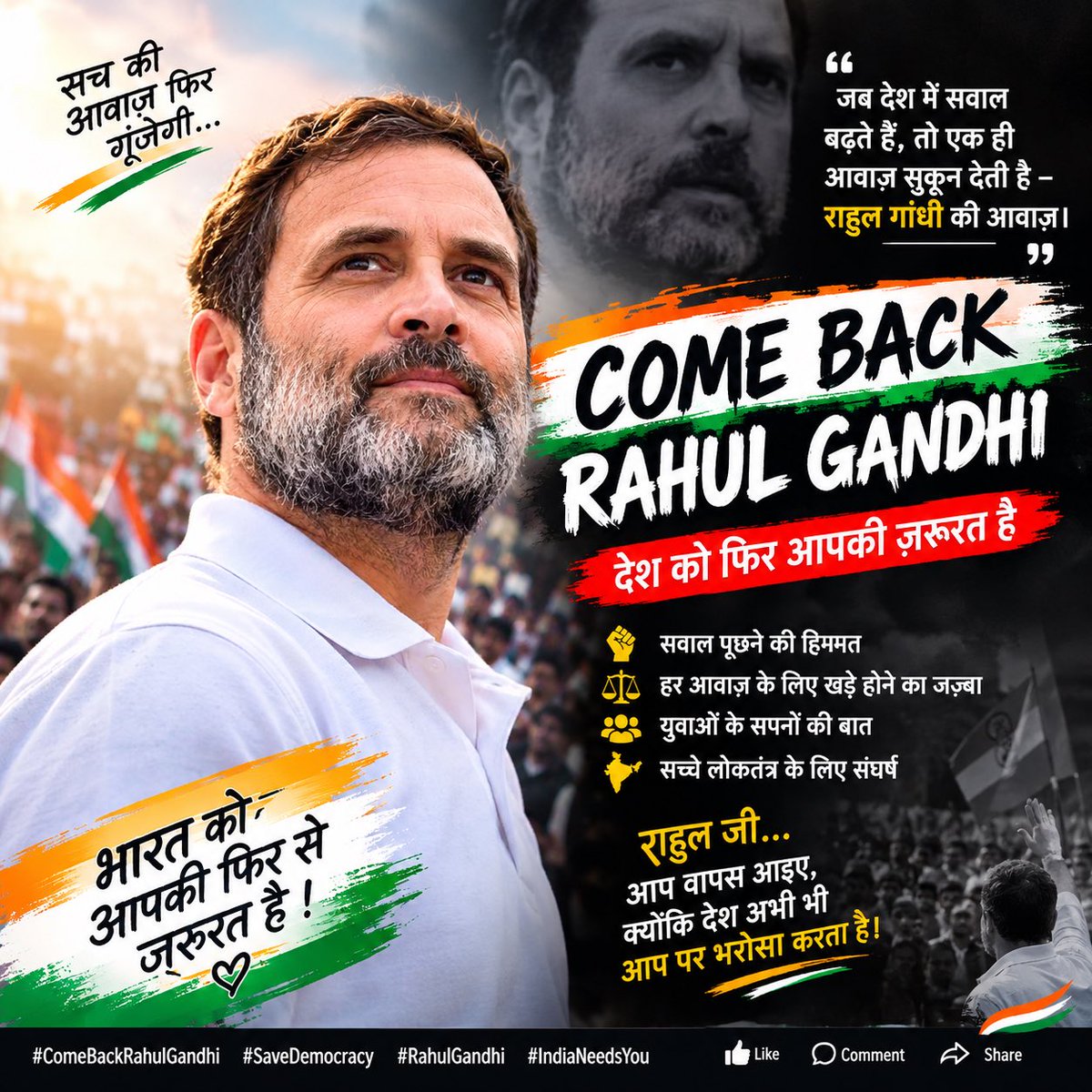 XNewsind's tweet photo. COME BACK RAHUL GANDHI” — एक समर्थक की अपील https://t.co/eE7rvQPH0B