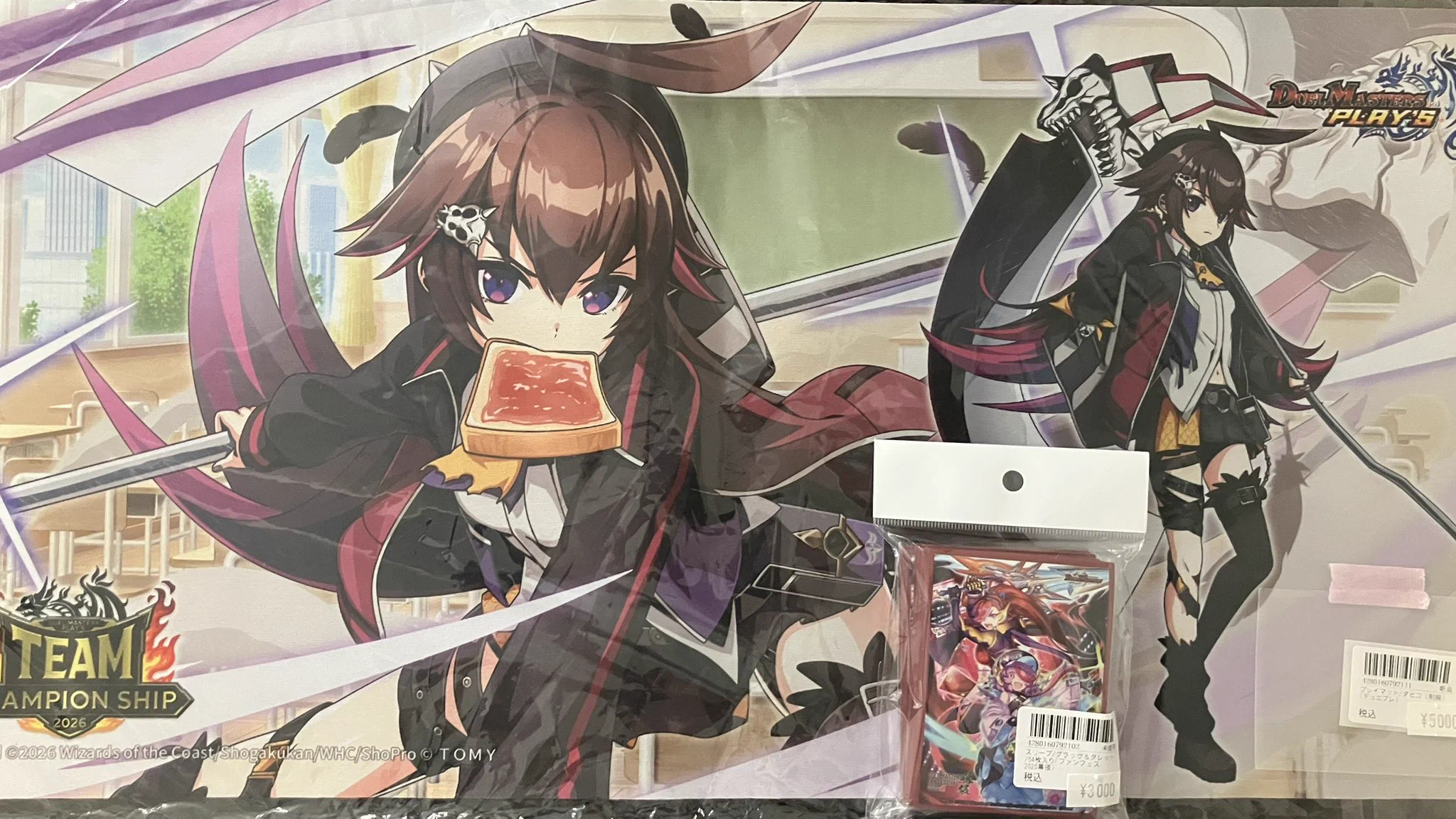NEM 天神店【デュエマ専門カードショップ】 on X: 