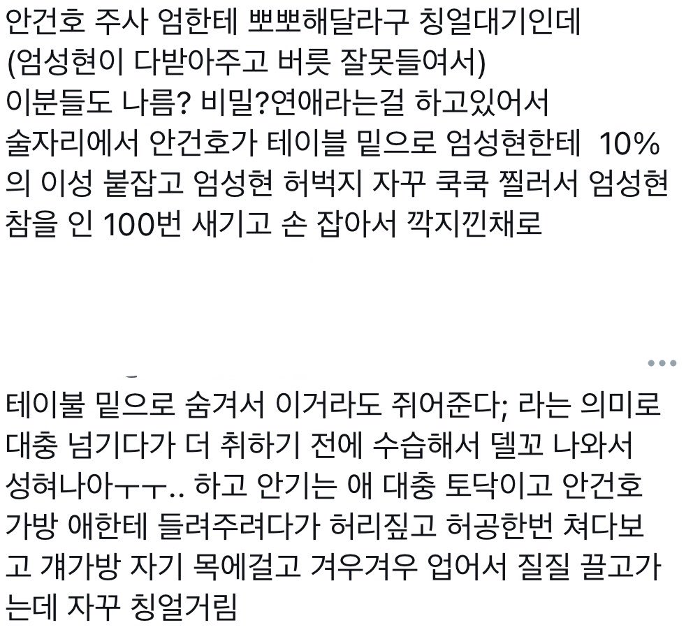 idriveatthefast's tweet photo. 엄껀
술버릇좀고쳐라; https://t.co/rnWOdOGh85