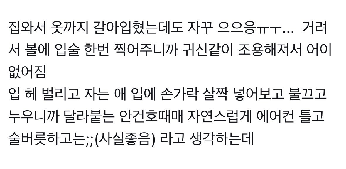 idriveatthefast's tweet photo. 엄껀
술버릇좀고쳐라; https://t.co/rnWOdOGh85