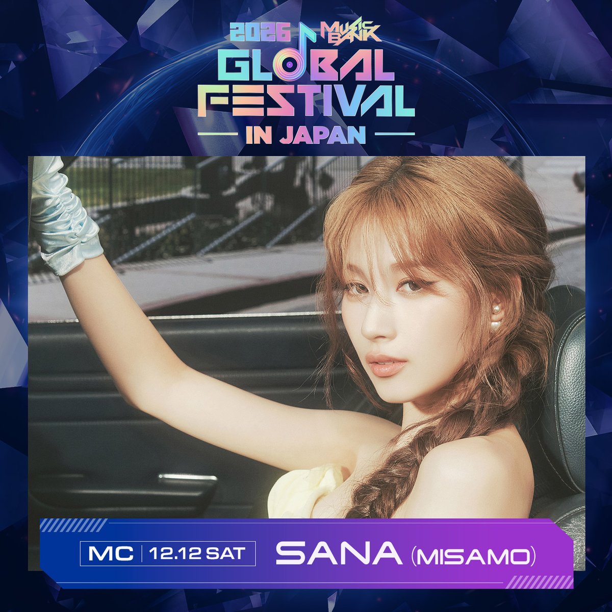 MusicBankJapan's tweet photo. ❖━━━━━━━━━━━━━━━━❖
　　　　2026 MUSIC BANK 
　　GLOBAL FESTIVAL IN JAPAN
  ✨MC（12日）#SANA (#MISAMO)✨
  ✨MC（13日）#JANGWONYOUNG (#IVE)✨
❖━━━━━━━━━━━━━━━━❖

🎤MC🎤
12/12(土) #KIMJAEWON #SANA (#MISAMO)
12/13(日) #KIMJAEWON #JANGWONYOUNG (#IVE)

＜出演アーティスト＞
💖12/12（土）
#MISAMO #NAYEON (#TWICE) #aespa #NCTWISH
and more...

🌟12/13（日）
#StrayKids #IVE #BOYNEXTDOOR #CORTIS
and more...

🎫オフィシャル2次先行（単日券）の受付開始！
今年は数量限定でプレミアムラウンジ付チケットを販売！✨
２次先行よりラウンジ直結のスタンド席も追加！✨
お申込みはこちら
👉 https://t.co/eMKXmnBNkp

■日程　2026年12月12日（土）13日（日）
■会場　MUFGスタジアム（国立競技場）
■公式サイト　https://t.co/JuJtYovwQo

#ミューバン国立 #ミューバン #ミュージックバンク
#musicbankjapan #MusicBank