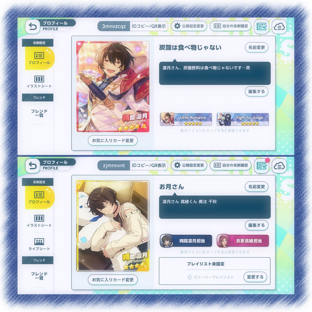 RtsuT9's tweet photo. 私も便乗してフレコ召喚…！
MusicメインでBasicはストーリー読むしかしていませんが…

Music: 3mnvzcqz
Basic: zjmnnvnt

よろしくお願いしますჱ̒՞ ̳_ .̫ _ ̳՞꒱ᢉ𐭩 ᩚ https://t.co/022ijbUMbv