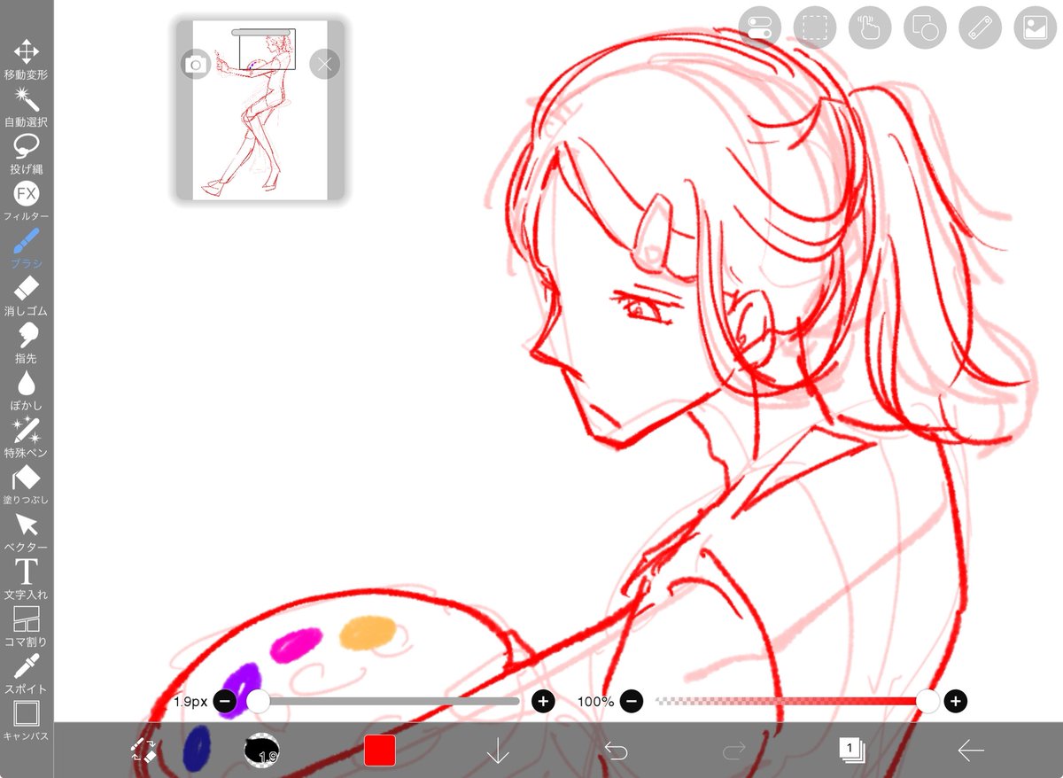 Pokemon_Grass's tweet photo. まずは2PLかーってレプ葬の立ち絵を考えてます

予定も一緒に行く人も見つけてないのにね!!!!!

通過まだっ人いる????🥹՞ https://t.co/AdLfTwmsbC