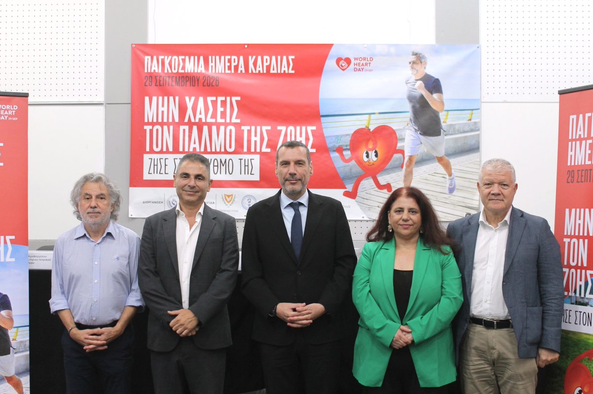 Medochemie's tweet photo. Με αφορμή την Παγκόσμια Ημέρα Καρδιάς, στις 29 Σεπτεμβρίου, η Medochemie ενώνει δυνάμεις με την Καρδιολογική Εταιρεία Κύπρου και στηρίζει την Παγκύπρια Εκστρατεία Ενημέρωσης, Ευαισθητοποίησης και Διαφώτισης. https://t.co/EjCBJlSkHv