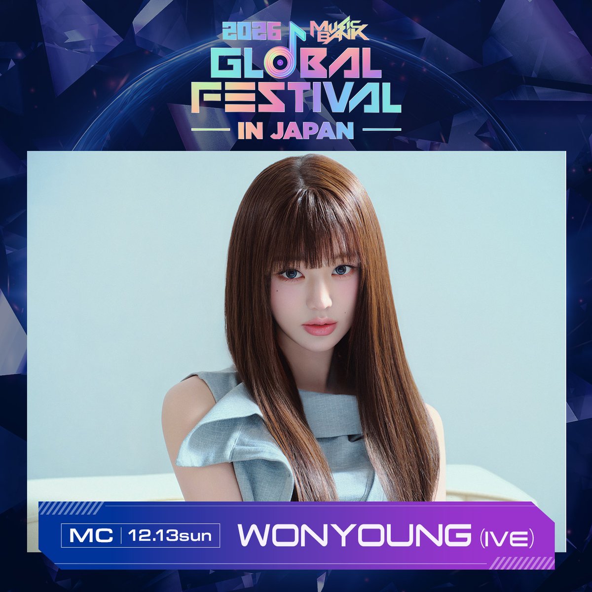 MusicBankJapan's tweet photo. ❖━━━━━━━━━━━━━━━━❖
　　　　2026 MUSIC BANK 
　　GLOBAL FESTIVAL IN JAPAN
  ✨MC（12日）#SANA (#MISAMO)✨
  ✨MC（13日）#JANGWONYOUNG (#IVE)✨
❖━━━━━━━━━━━━━━━━❖

🎤MC🎤
12/12(土) #KIMJAEWON #SANA (#MISAMO)
12/13(日) #KIMJAEWON #JANGWONYOUNG (#IVE)

＜出演アーティスト＞
💖12/12（土）
#MISAMO #NAYEON (#TWICE) #aespa #NCTWISH
and more...

🌟12/13（日）
#StrayKids #IVE #BOYNEXTDOOR #CORTIS
and more...

🎫オフィシャル2次先行（単日券）の受付開始！
今年は数量限定でプレミアムラウンジ付チケットを販売！✨
２次先行よりラウンジ直結のスタンド席も追加！✨
お申込みはこちら
👉 https://t.co/eMKXmnBNkp

■日程　2026年12月12日（土）13日（日）
■会場　MUFGスタジアム（国立競技場）
■公式サイト　https://t.co/JuJtYovwQo

#ミューバン国立 #ミューバン #ミュージックバンク
#musicbankjapan #MusicBank