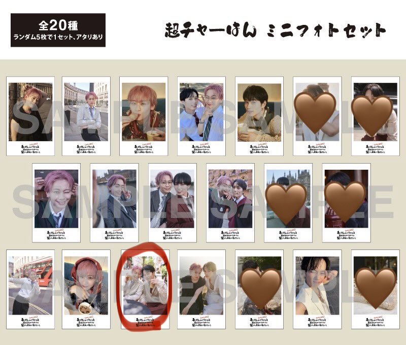 lingmrn13's tweet photo. @sy__trhk_ お声がけいただきありがとうございます。
赤丸同士の交換ということでよろしいでしょうか？ https://t.co/k7bVj7yczM
