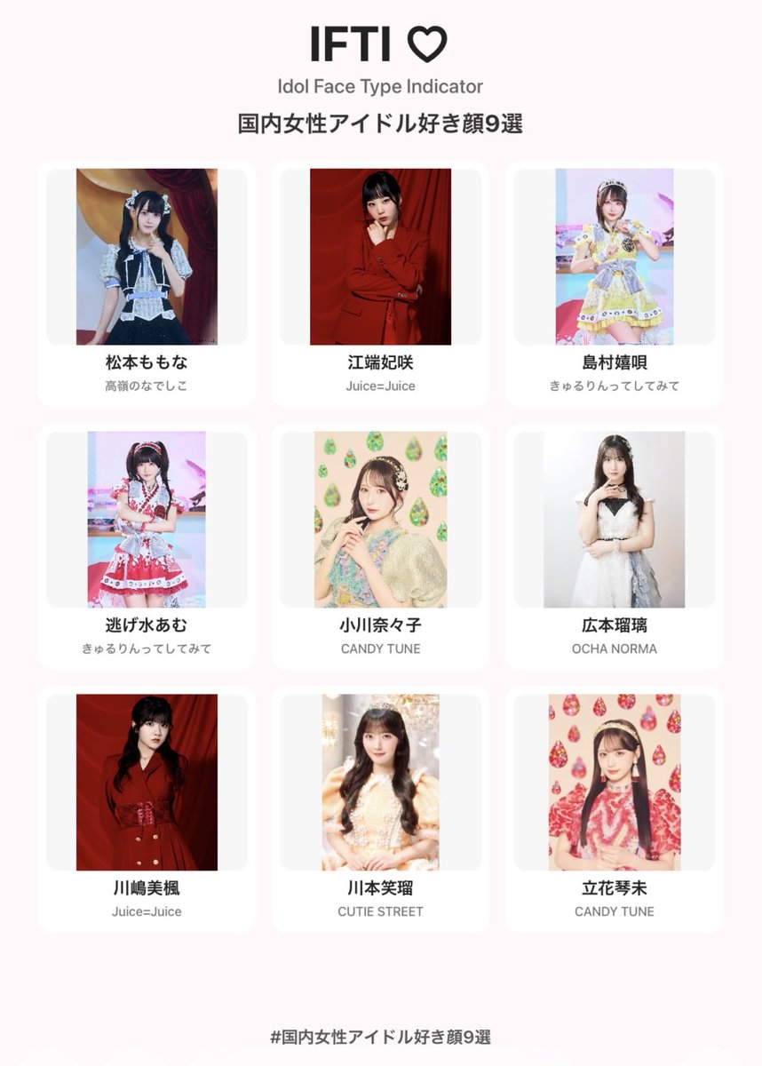 inabamanaka_'s tweet photo. #国内女性アイドル好き顔9選 

たのしかったああああ https://t.co/WX909gB0om
