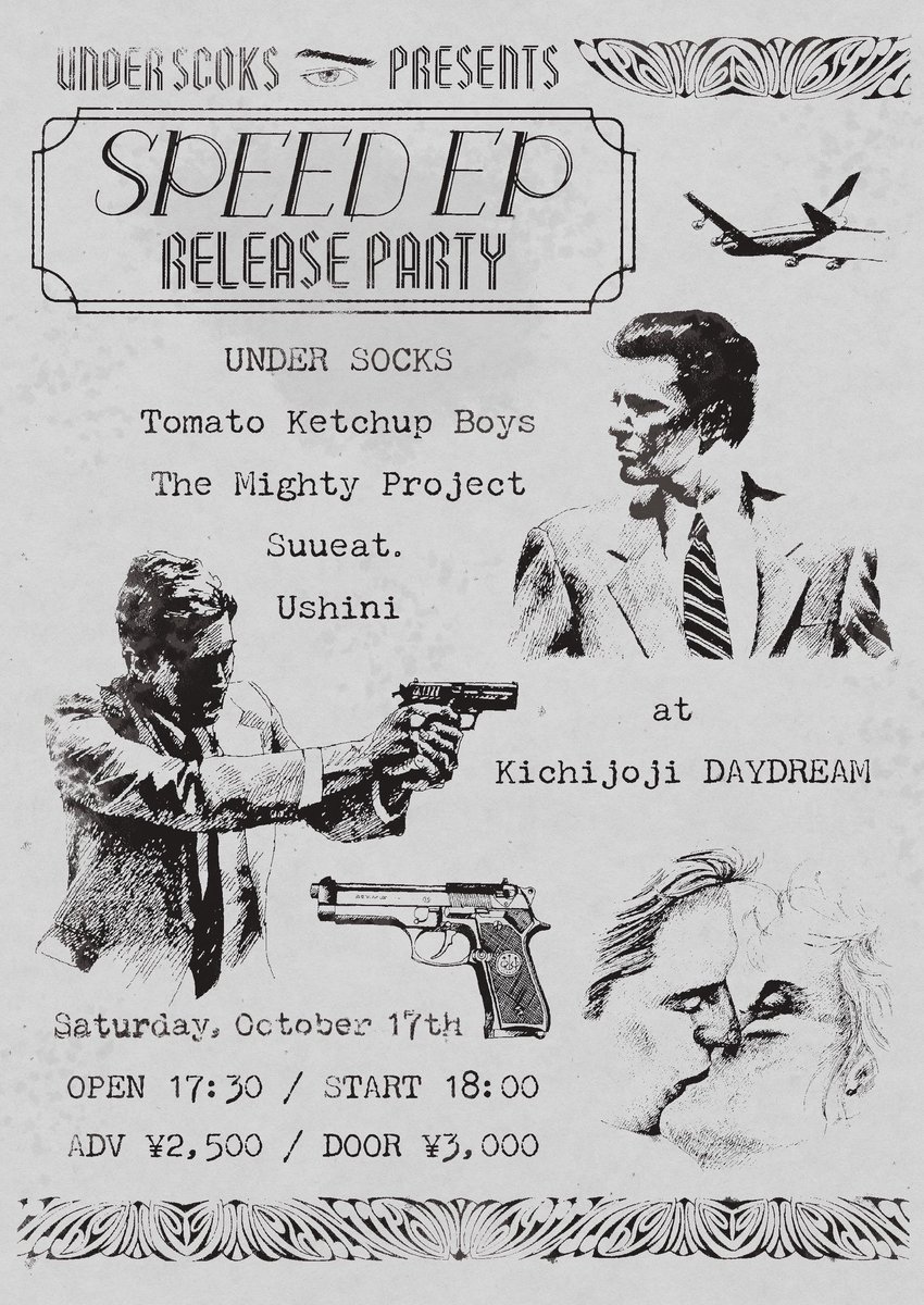 under_socks's tweet photo. カセットリリースを記念してレコ発もやります！！

10/17(sat)  UNDER SOCKS presents “Speed e.p”Release Party  at 吉祥寺DAYDREAM OPEN 17:30 / START 18:00 ADV¥ 2500 / DOOR ¥3000  UNDER SOCKS Tomato Ketchup Boys The Mighty Project Suueat. Ushini(O.A) https://t.co/u9fEjOqi8l