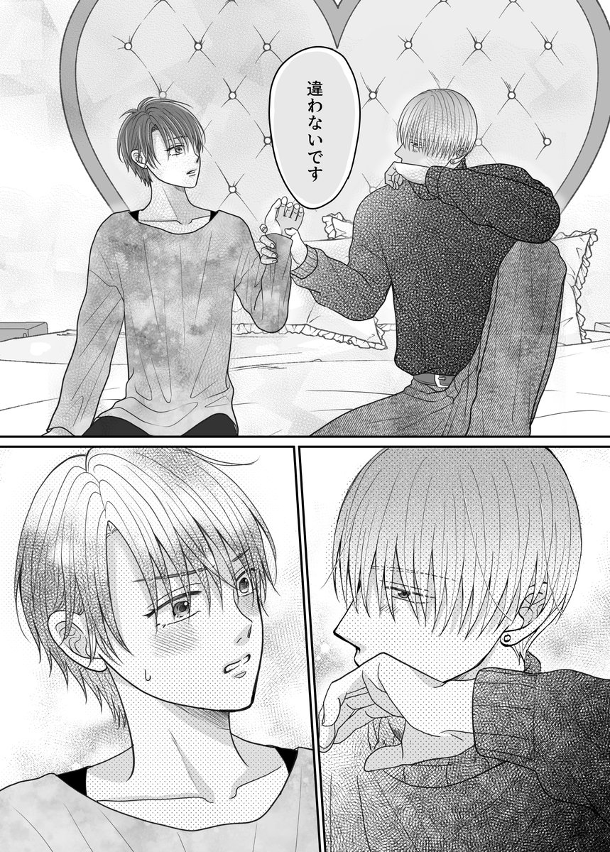 shimaatto's tweet photo. 「これまだ告白じゃないんで」←？？？？？
(0/3)
#創作BL #ノンリア17話 https://t.co/iK4MBj4E1C