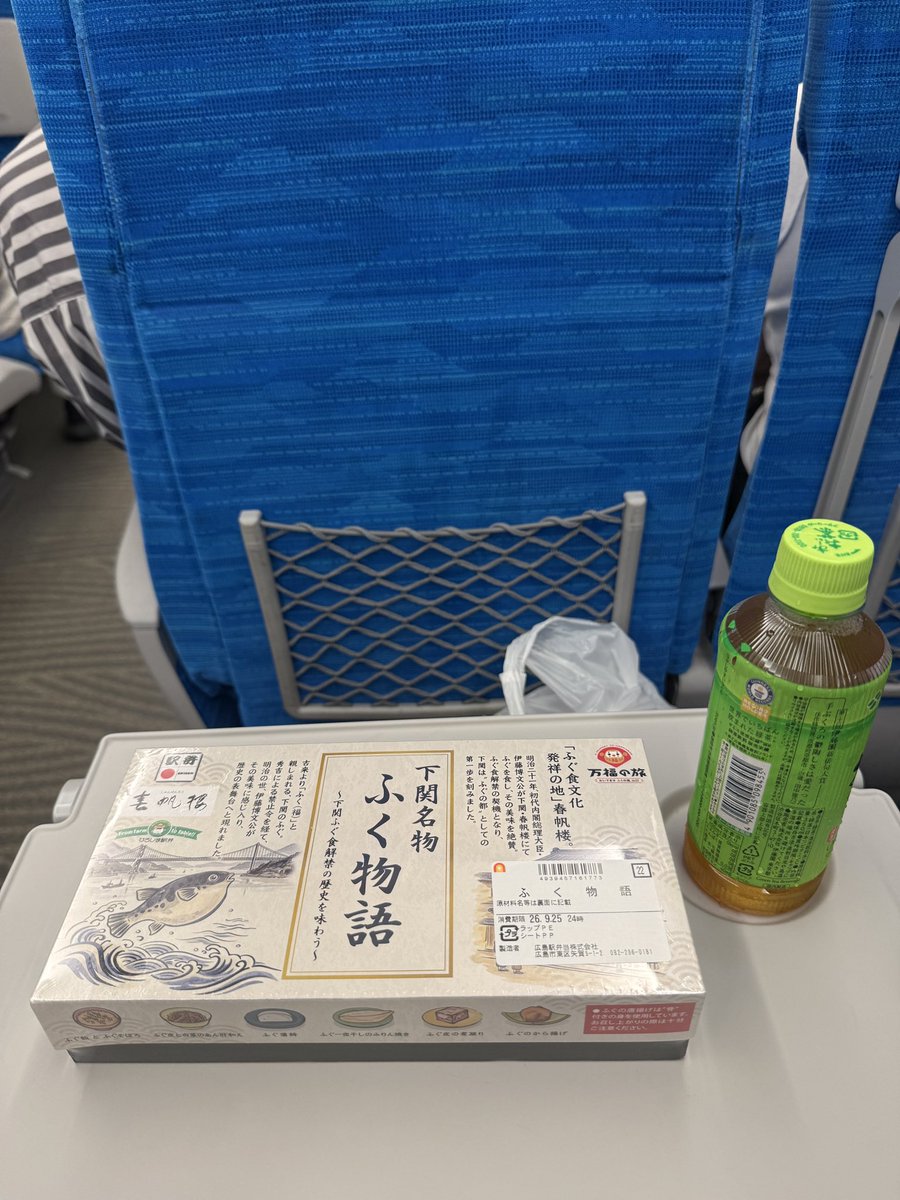 dtrick_srw's tweet photo. バッバイ山口 https://t.co/ksL4bmRfDv