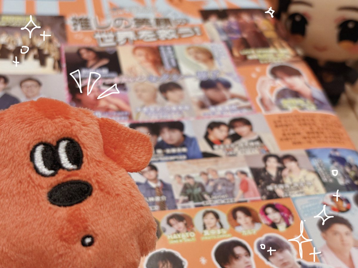 53_2712's tweet photo. JUNON届いてたにょ〜嬉し https://t.co/oIKwm15SPf