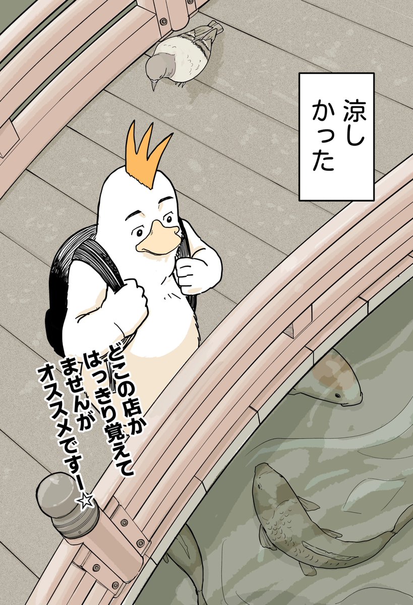 natsuyasumidaze's tweet photo. 無知のグルメ　たまごサンド（2/2） https://t.co/cmHwpllzML