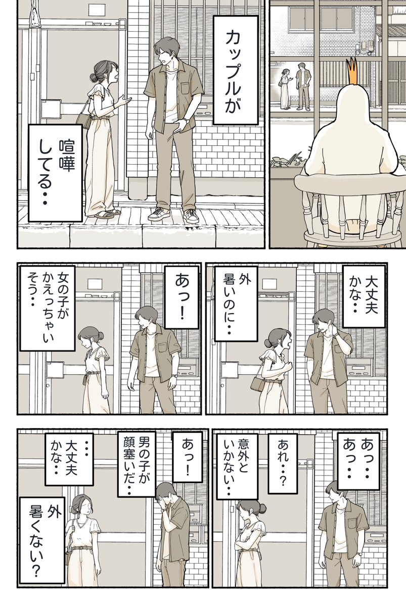 natsuyasumidaze's tweet photo. 無知のグルメ　たまごサンド（2/2） https://t.co/cmHwpllzML