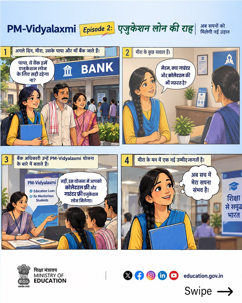 EduMinOfIndia's tweet photo. मीरा का इंजीनियर बनने का सपना अब नई उम्मीद के साथ आगे बढ़ रहा है। जानिए, कैसे #PMVidyalaxmi उसके सपनों की उड़ान में बन रही है मददगार। 🎓  

👉 मीरा के सफर का दूसरा एपिसोड! https://t.co/eONkETABCi