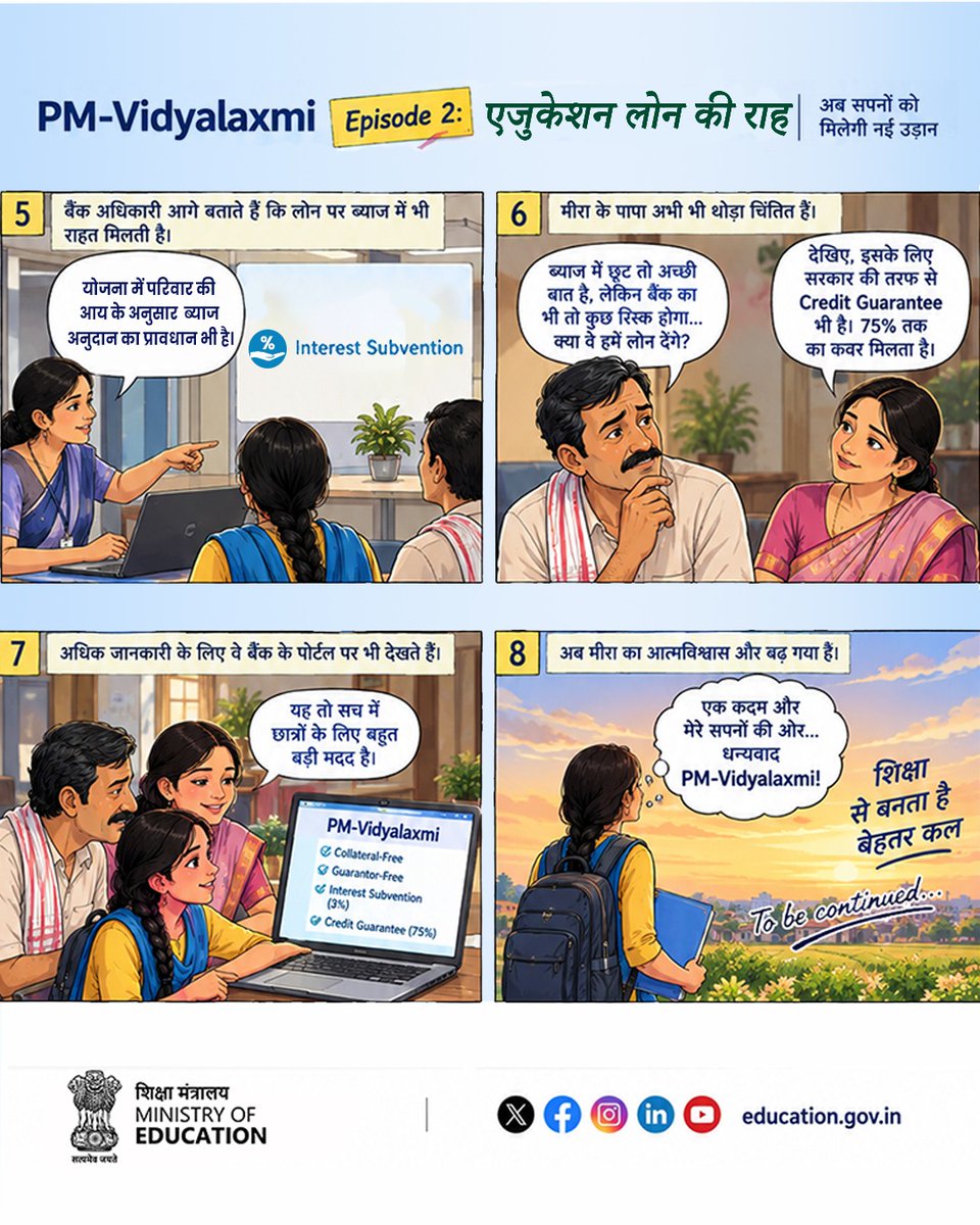 EduMinOfIndia's tweet photo. मीरा का इंजीनियर बनने का सपना अब नई उम्मीद के साथ आगे बढ़ रहा है। जानिए, कैसे #PMVidyalaxmi उसके सपनों की उड़ान में बन रही है मददगार। 🎓  

👉 मीरा के सफर का दूसरा एपिसोड! https://t.co/eONkETABCi