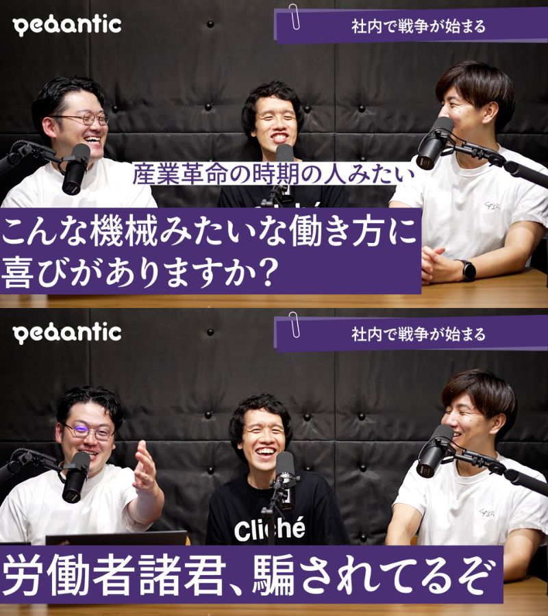 pedanticInc's tweet photo. ・ザ・モデル式営業とは？

・我々は機械ではない

・分業を成功さ���るには https://t.co/N2uK7d4nQq
