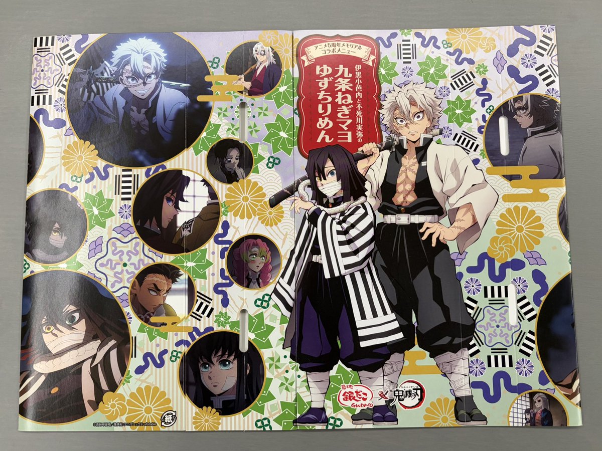 Sugarcoat_Choco tweet picture