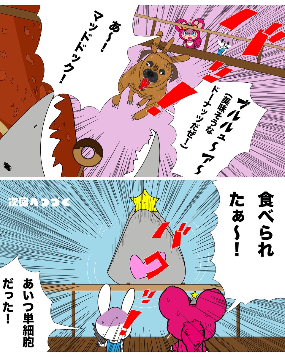 gurumin_arts's tweet photo. MyLavie『電マさん』
ポケモンエメラルドSwitch版でたら絶対買う！

#マンガ #メンエキショルダーズ　#guruminpeace
#Mylavie https://t.co/loeBlbfwA4
