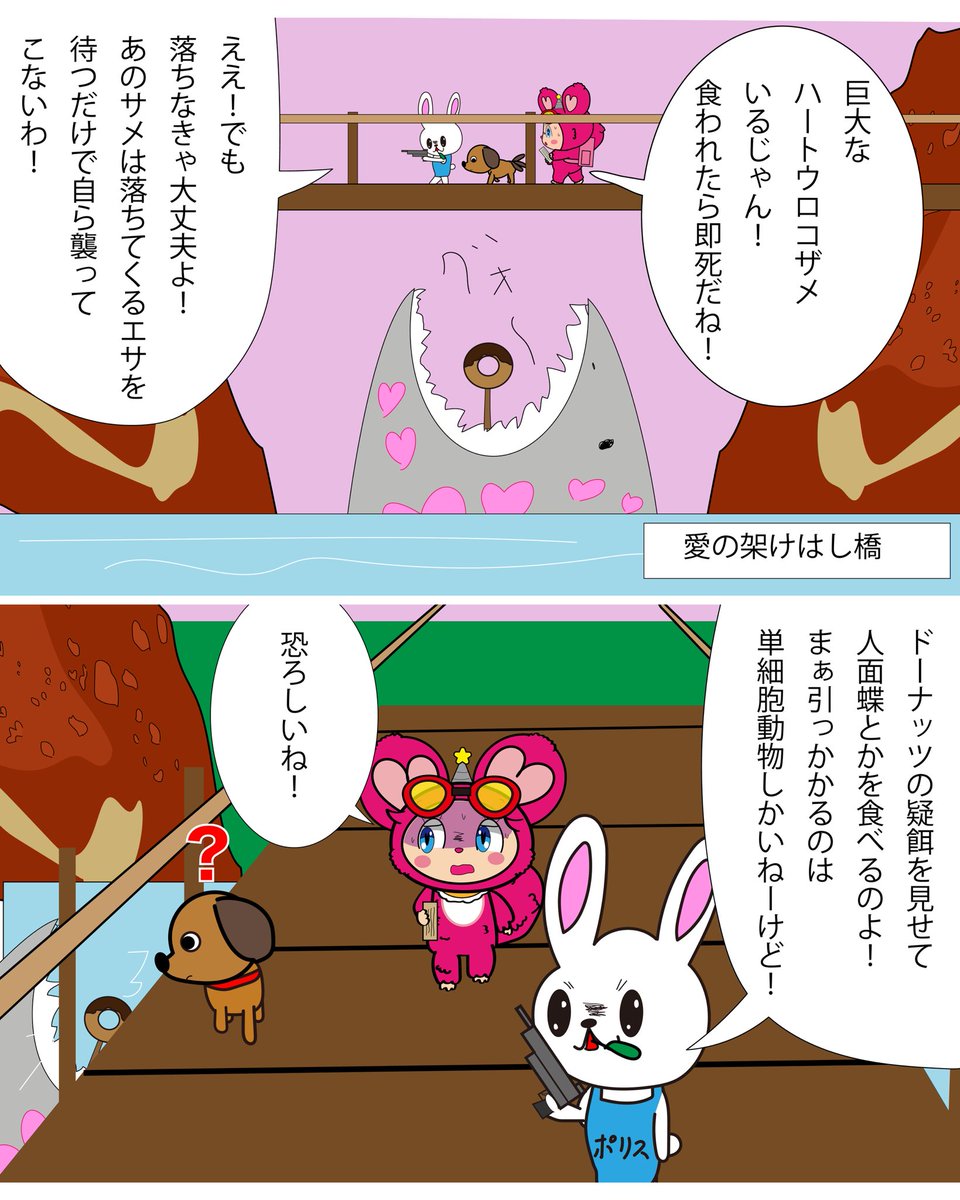 gurumin_arts's tweet photo. MyLavie『電マさん』
ポケモンエメラルドSwitch版でたら絶対買う！

#マンガ #メンエキショルダーズ　#guruminpeace
#Mylavie https://t.co/loeBlbfwA4
