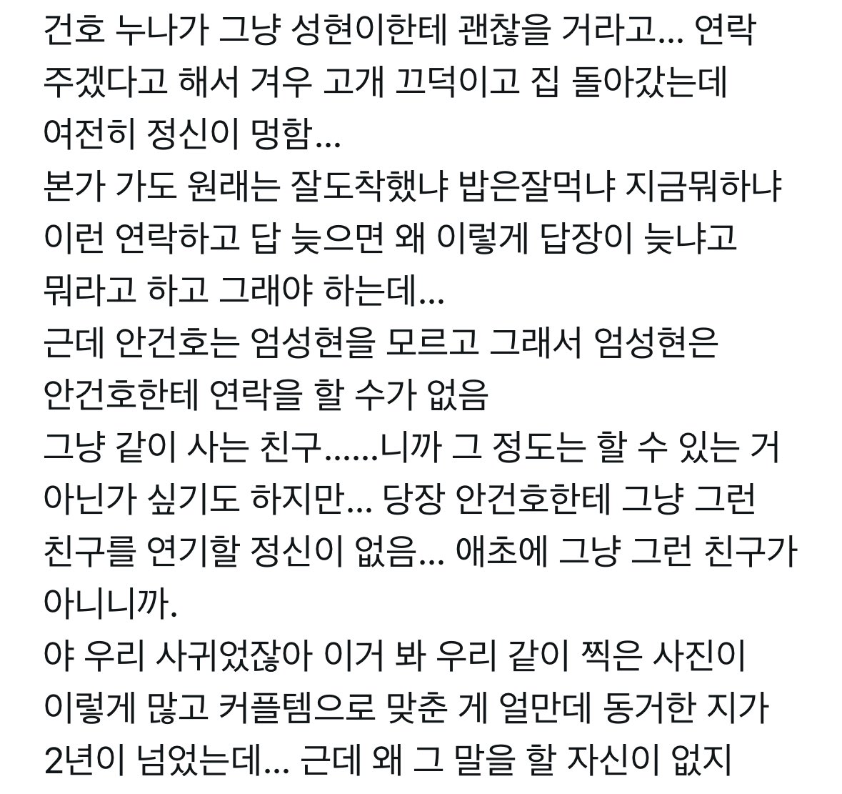 acaiiizone's tweet photo. 엄껀 그뭔씹 기억상실 https://t.co/MGnyBHVfx1