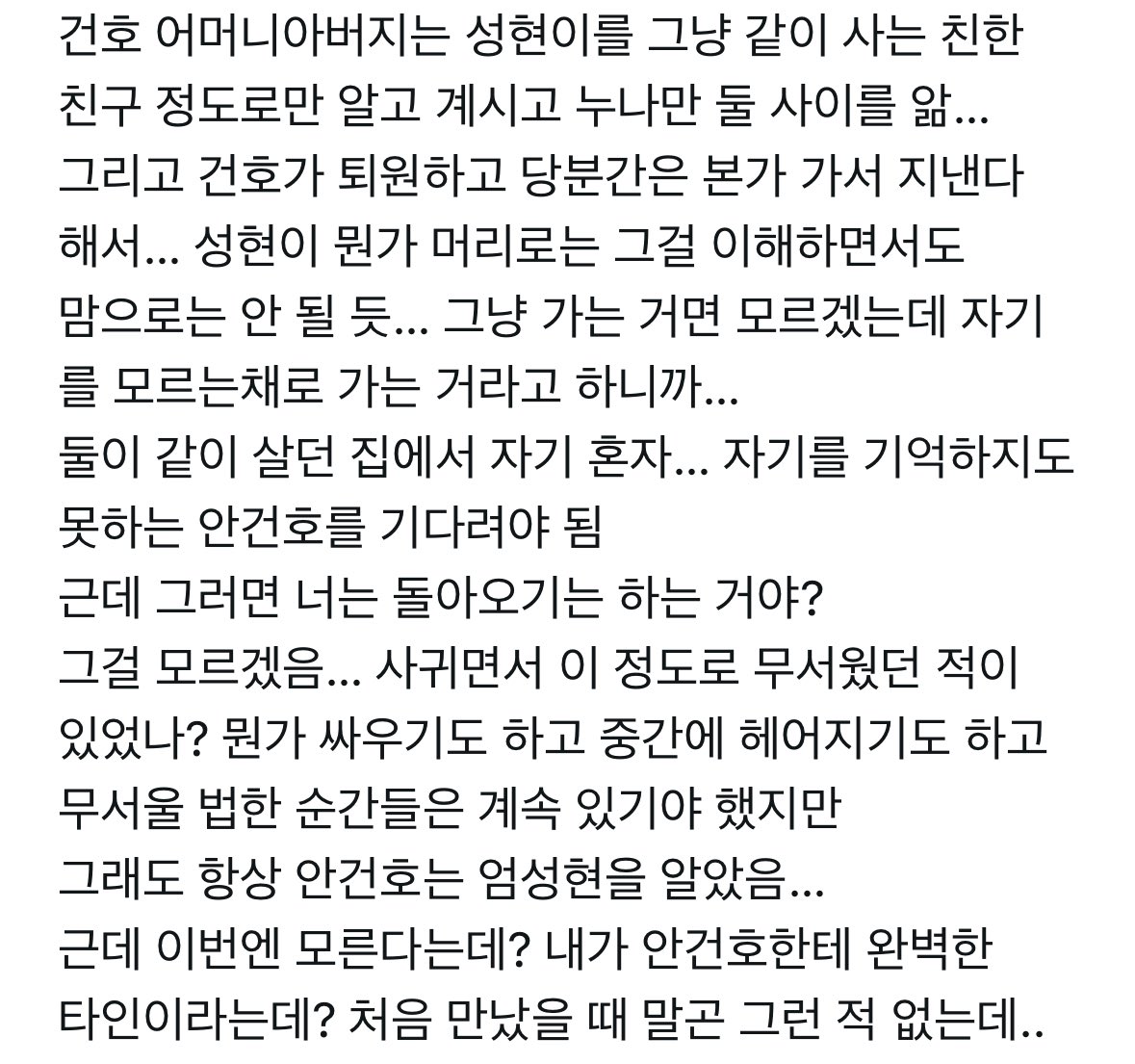 acaiiizone's tweet photo. 엄껀 그뭔씹 기억상실 https://t.co/MGnyBHVfx1