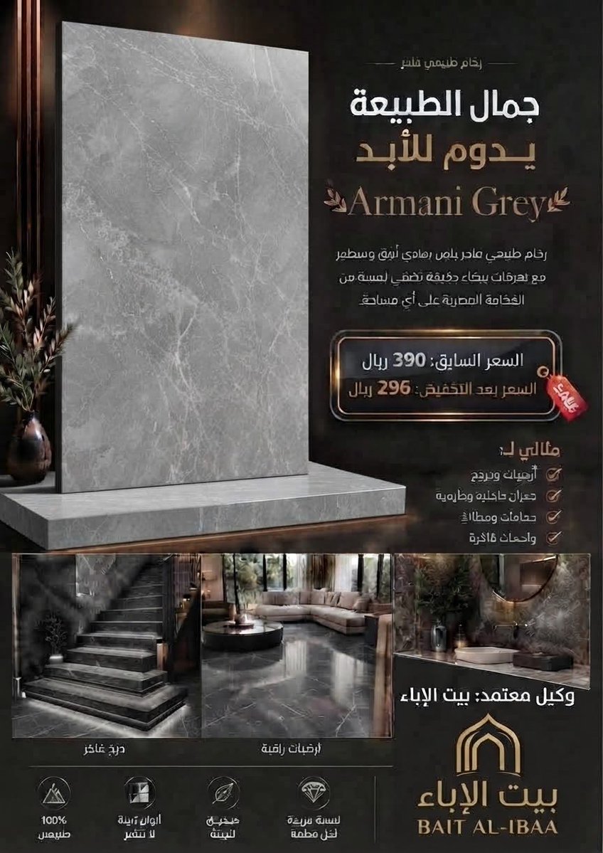 MolhamHakmi's tweet photo. #بيت_الإباء https://t.co/XkENP29wiJ