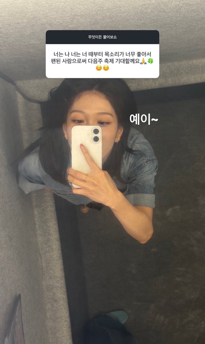 kkowaeaeng's tweet photo. 저건 이삿짐같은 것때문에 씌우는 엘베 벽면 보호커버. 흔하지않음. 바닥에 지저분하게 발자국 났고 귱은 천장에 비친 모습을 상대방이 폰후면카메라로 찍어줘서 좌우반전됐고, 청바지 입은거 같고, 뿌염시급상태인걸보면 콘서트 1주전쯤이고 셙은 자기 폰으로 천장을 찍었고 네일 최근꺼라는 목격썰있고 상대방 청바지 입었고 뭐 말 다했네.