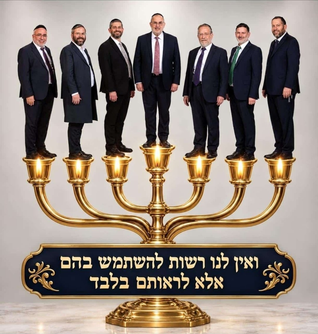 ovedhashem's tweet photo. הזכות 😂 להיות 😂 חרדי 😂 https://t.co/DNhm18RGVe