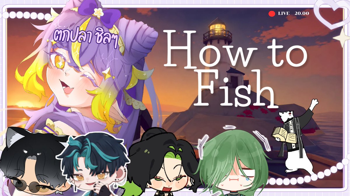 Kloney0's tweet photo. #KLIVENEY

🐟วันนี้ 25/09 (20.00น.) พบกับ HOW TO FISH 🐟 

เกมตกปลาชิลๆ
แต่เอ๊ะ เหมือนเห็นอะไรแปลกๆ?

แล้วมาพบกันที่👇
https://t.co/zvw7jsSso8

#PNGtuber #Vtuberㅤ  #VtuberTH https://t.co/55S8wqj4gw