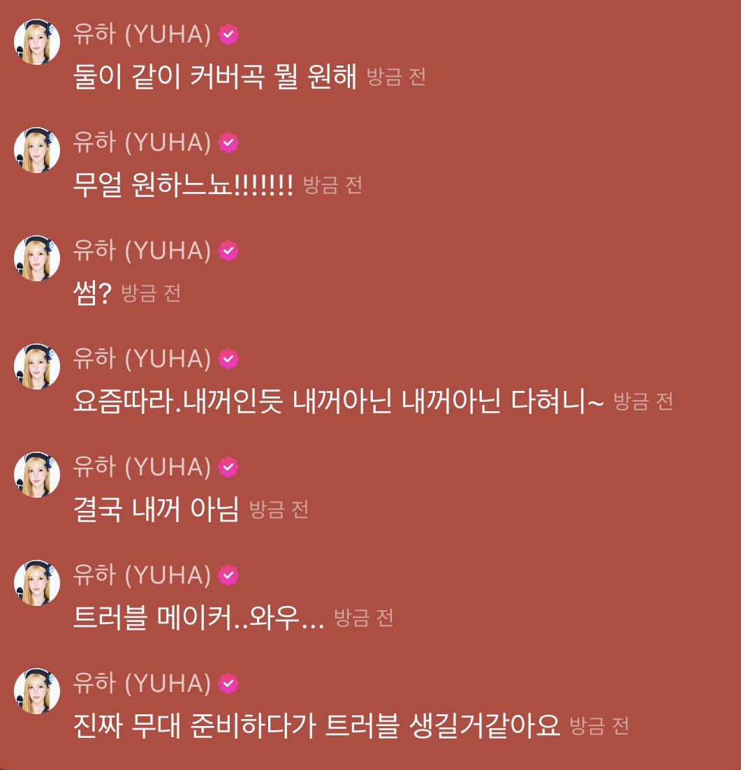 yu8duck's tweet photo. 커버곡 뭘원해
  트러블메이커
      진짜무대준비하다가트러블생길거같아요 ㅅㅂ https://t.co/5uHNfaBJJI
