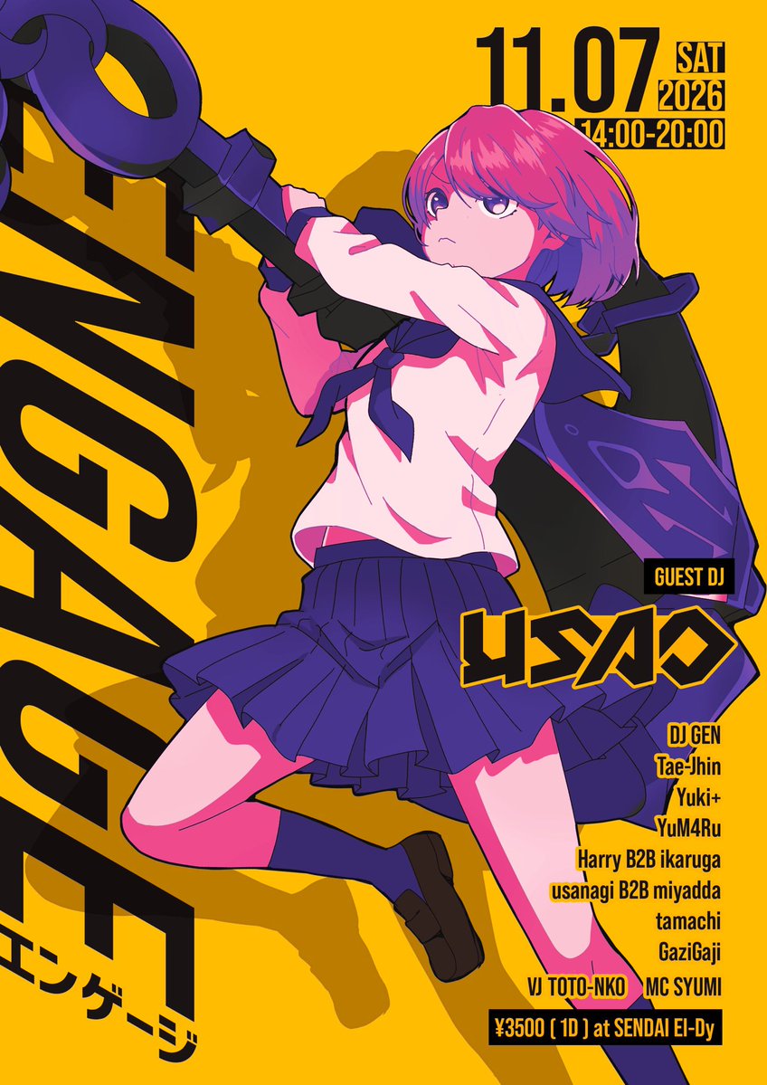 USAO926's tweet photo. 【仙台 告知 仙台】
11/7(土) 14:00-20:00
ENGAGE @ElDysendai にゲストDJとしてお邪魔します！
最近使えてない曲を使ったりしていい感じになりたいと思ってたり思ってなかったりそんな感じで！

また、お昼開催なので誰でも来れちゃいます！
来てくれ〜

はやく東北の激アツDJ達に囲まれてめちゃくちゃになりたい

#ENG01 #ENG01 #ENG01