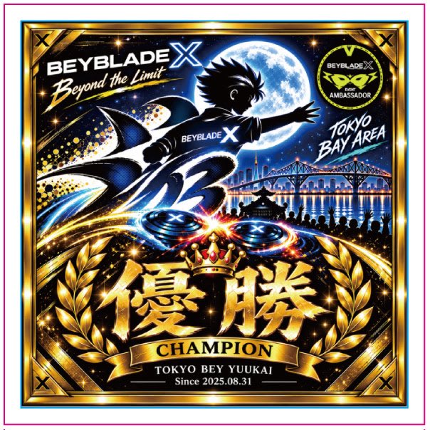 Tokyobeybladex's tweet photo. 会場キャパシティの都合から締め切ります🙏

会場をお間違えないようお願いいたします。深川『北』スポーツセンターです。

12:30頃に会場外でスタジアム組立
13:00より開場
となります🗣️

お手伝いできる方はお早めに
お越しください🙇‍♂️

ステッカーが替わります🗣️
　※着荷が微妙です😭 https://t.co/VMSWq6X5EU