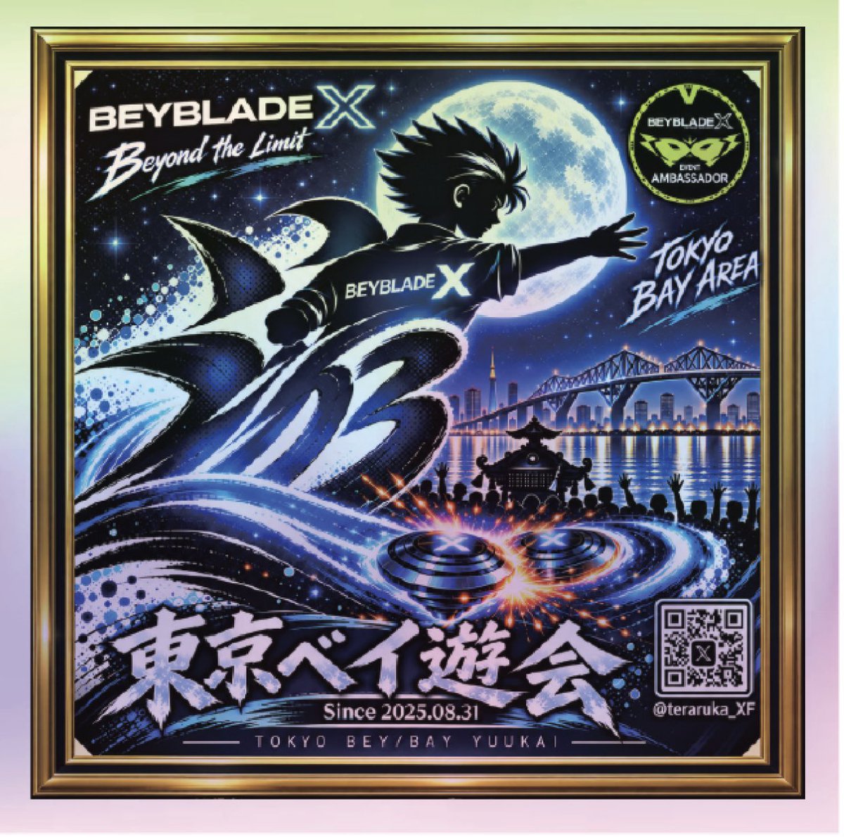 Tokyobeybladex's tweet photo. 会場キャパシティの都合から締め切ります🙏

会場をお間違えないようお願いいたします。深川『北』スポーツセンターです。

12:30頃に会場外でスタジアム組立
13:00より開場
となります🗣️

お手伝いできる方はお早めに
お越しください🙇‍♂️

ステッカーが替わります🗣️
　※着荷が微妙です😭 https://t.co/VMSWq6X5EU