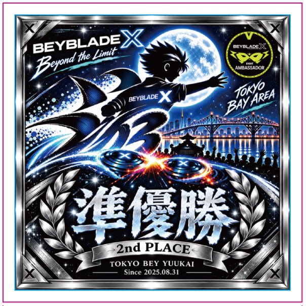 Tokyobeybladex's tweet photo. 会場キャパシティの都合から締め切ります🙏

会場をお間違えないようお願いいたします。深川『北』スポーツセンターです。

12:30頃に会場外でスタジアム組立
13:00より開場
となります🗣️

お手伝いできる方はお早めに
お越しください🙇‍♂️

ステッカーが替わります🗣️
　※着荷が微妙です😭 https://t.co/VMSWq6X5EU