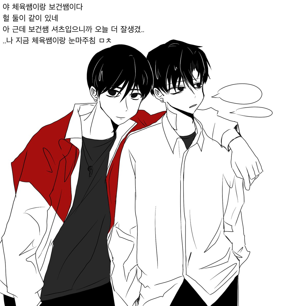 Release1027's tweet photo. 체육보건 빵준 2
(이제 진짜 체육보건으로 썰 더 주세요) https://t.co/GPq4GLQiGK