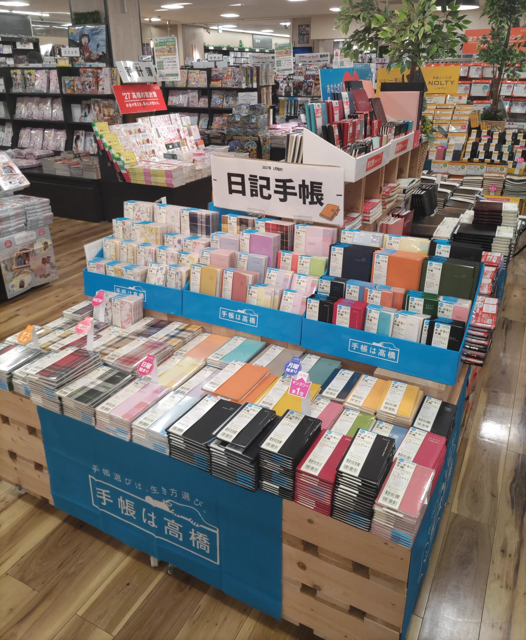 公式】平和書店 on X: 