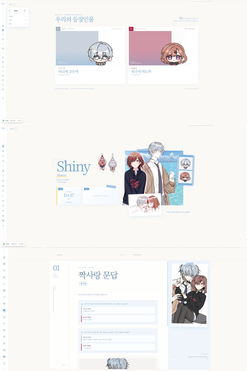 lope_kr's tweet photo. '나'말고 '캐릭터'의 개인 홈페이지가 필요하지 않으셨나요?

[ LOPE ]는 관계의 A-Z까지 전부 정리할 수 있는! 
썰, 갤러리, 대화, 프로필, AU까지 아무튼 기능을 너무 많이 넣어버린 갠홈이에요!

https://t.co/3Wy2Aui745 

무료고, 초대장제로 운영중이에요!
초대장 대기도 가능하니 둘러봐주세요! https://t.co/Z2grfcl9G6