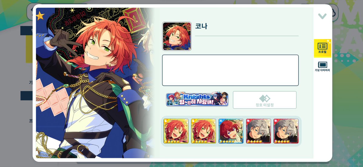 0kO9n's tweet photo. #앙스타_𝕏친소 #앙스타_트친소

1,200일 기념으로 짧게 트친소 열어봅니다
흔적 남겨주시면 무멘팔로 찾아갈게요🫰🏻💚

https://t.co/dCVUBOd1oY https://t.co/QN5hILtlDN