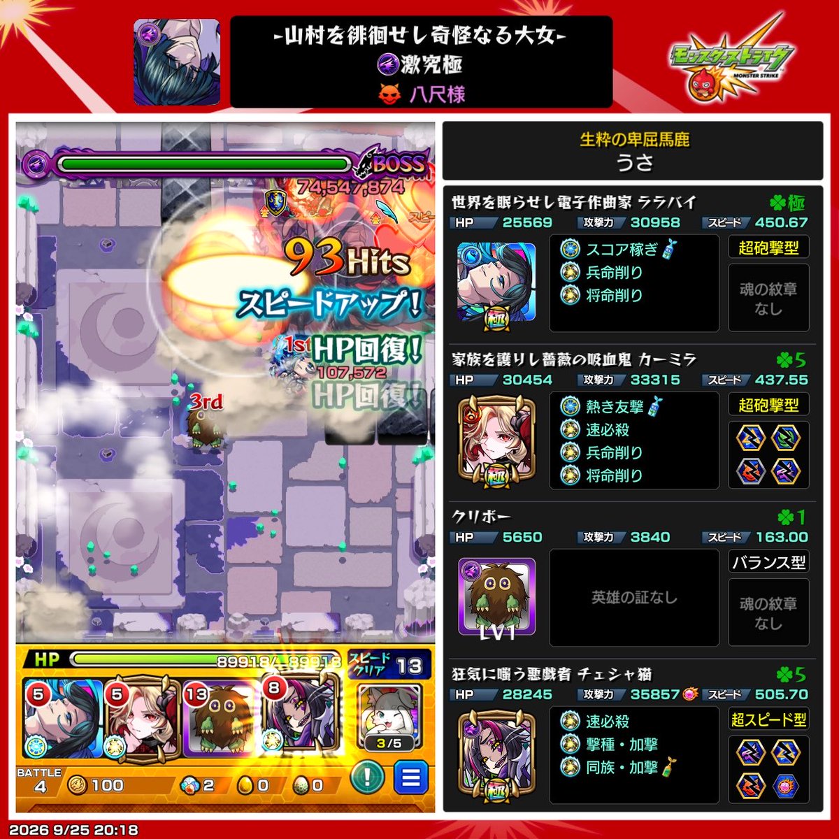 usaD_game's tweet photo. 簡単っ！簡単っ！ https://t.co/C7Tqlcjxxd