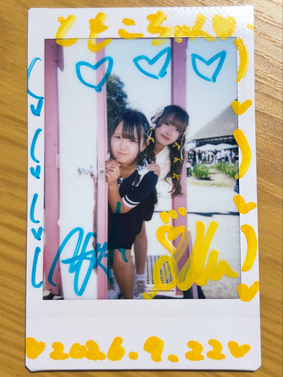 mocomoco_s60's tweet photo. 鯉艸郷に初めて行って知ったことは
どこでもドアが2つもあるということ🚪

この2人ならどこへ行くんだろうな～👩‍❤️‍👩
(どこでもドアから出てきてもらいました)

 #うたこは
 #はっちゃん https://t.co/Xg1lpFMb9l