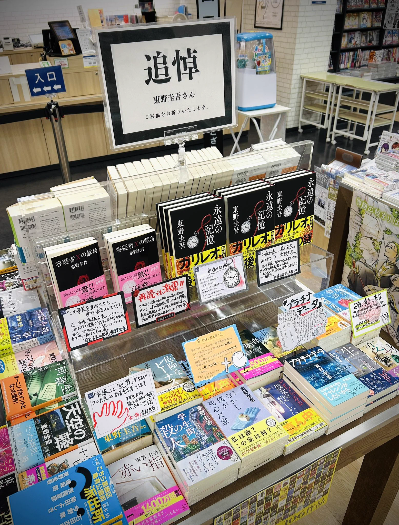 紀伊國屋書店西武東戸塚S.C.店 ＠横浜市戸塚区 on X: 