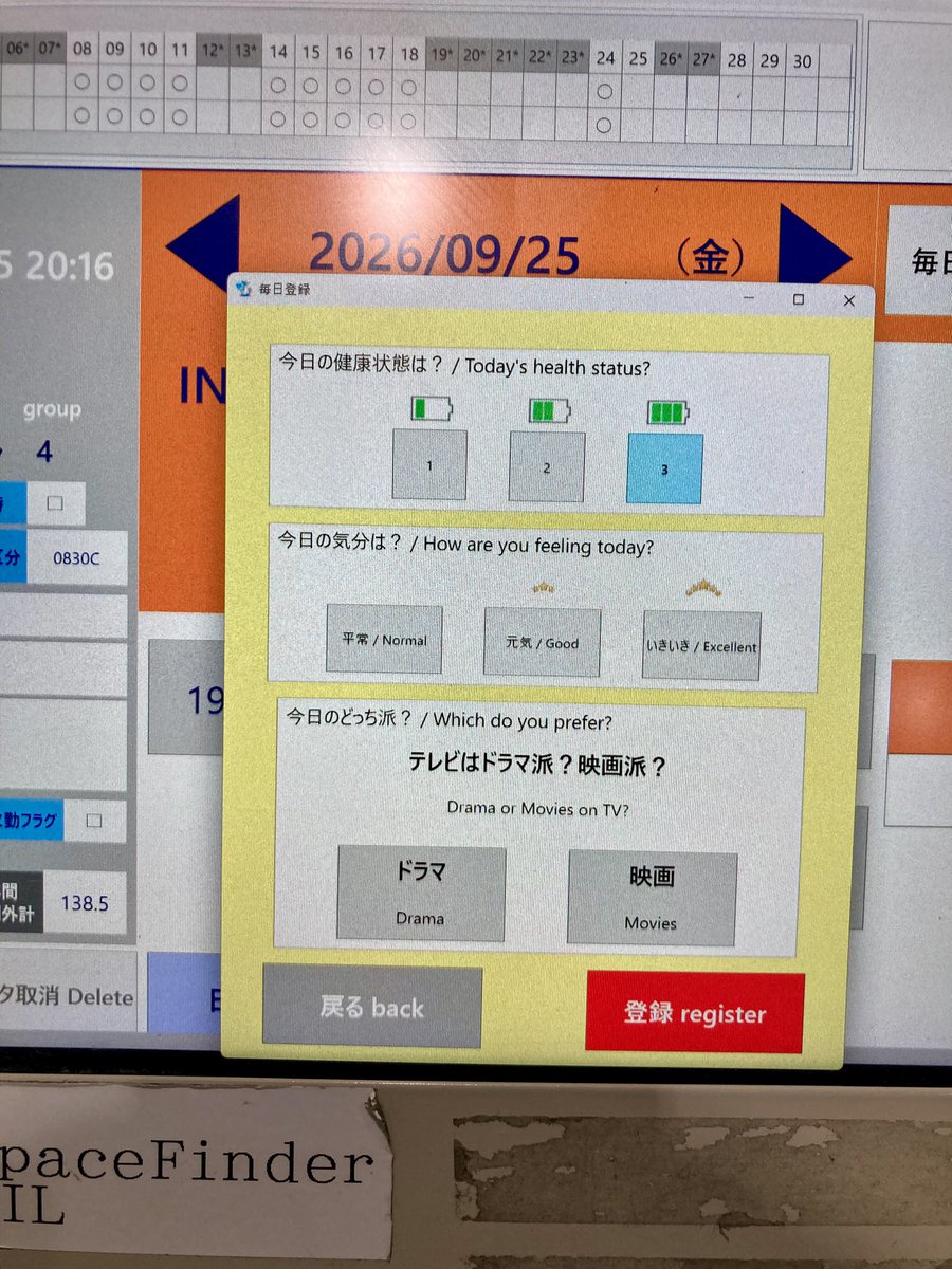 tea_double's tweet photo. お月さんもチラっとは見えました。
プラントの間からねw

…ニュース派です😅 https://t.co/d2zIu65QY5