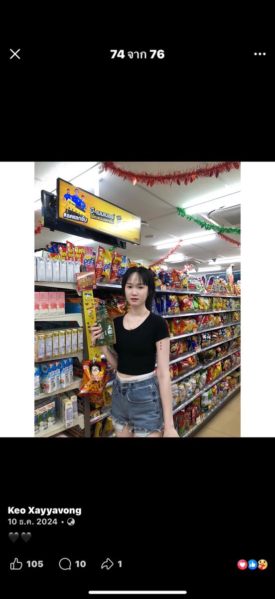 TieraGress7ls's tweet photo. 3🐌🐌ทมลับที่บิวตี้บล็อกเกอร์เกาหลีโหวตให้เป็นอันดับ 1!“ครีมกันแดดเนื้อซูเฟล่ บางเบา คุมมันนาน
🐠🐠🐠🐠🐠

มาใหม่ค่ะพี่

600/1  ฟรีห้องถุง

🆔: @029oggpm

https://t.co/7VqsmQeJni

#รับงานบางบ่อ
รับงานบางบ่อ🐌🪻🌷 https://t.co/ie8yr7aQyy