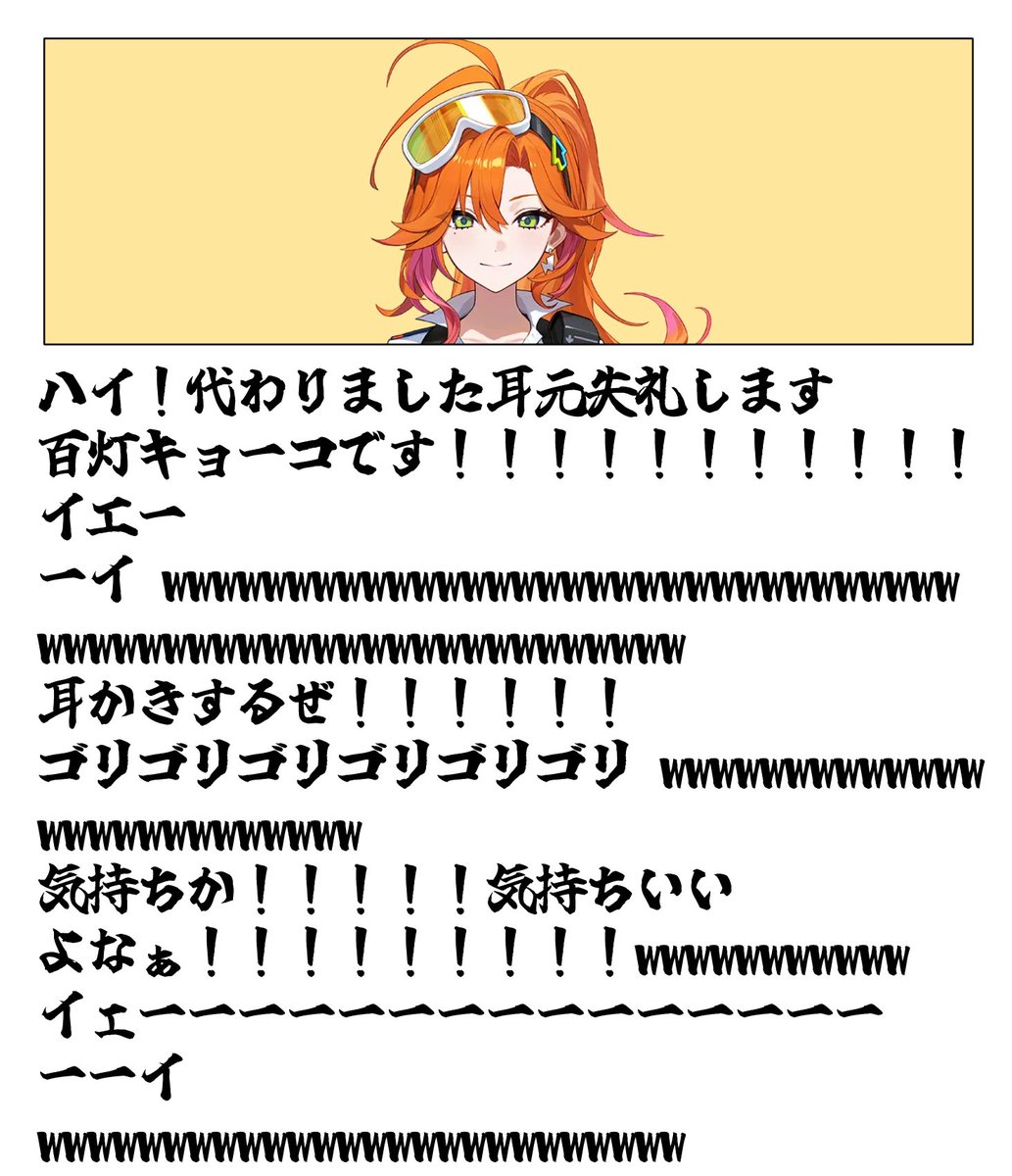 Dk2kgR's tweet photo. 2人の印象が耳かきASMRパロすぎる
#鈴鳴つづり初配信  #百灯キョーコ初配信 https://t.co/UWQvtaG2vB