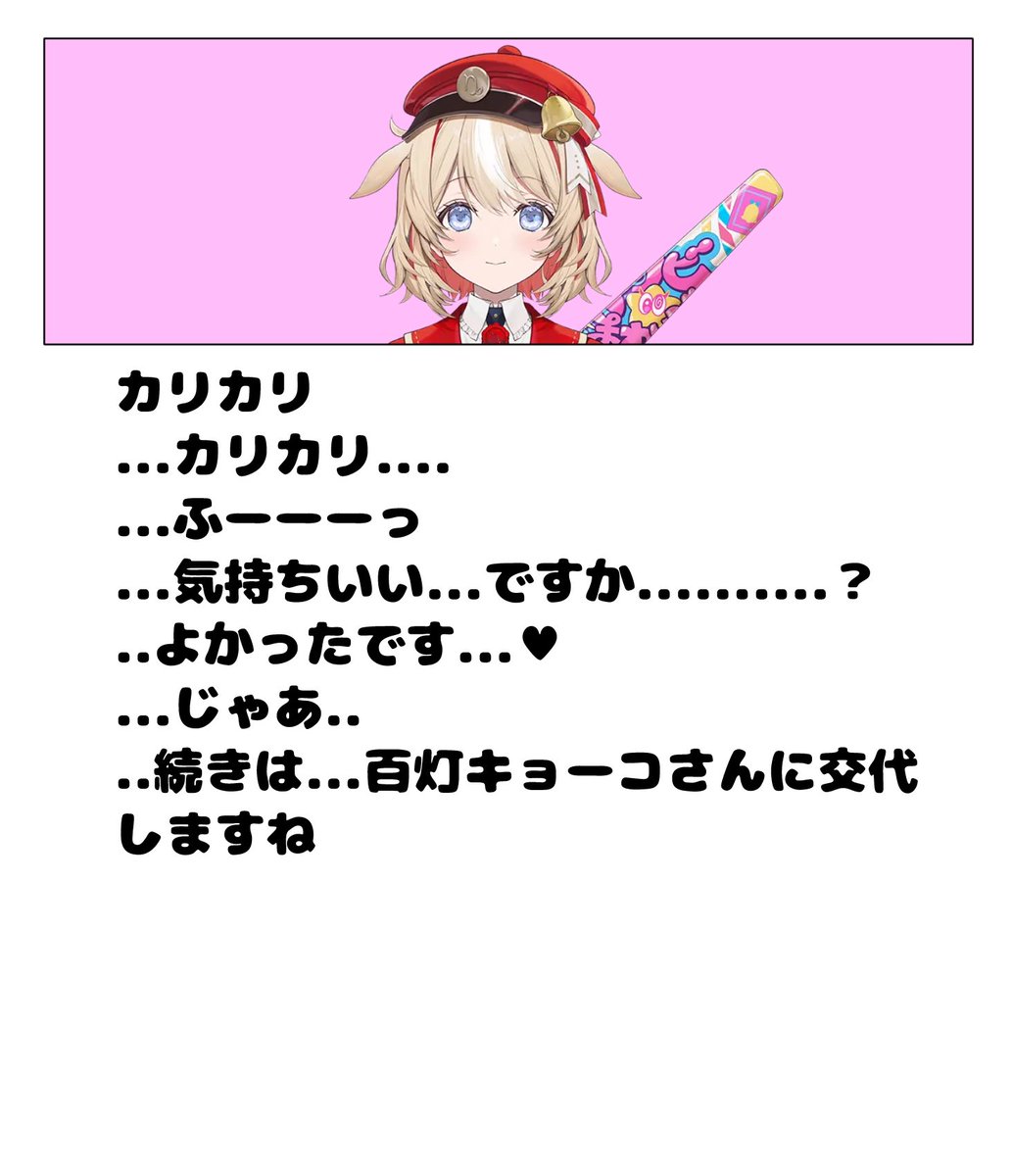 Dk2kgR's tweet photo. 2人の印象が耳かきASMRパロすぎる
#鈴鳴つづり初配信  #百灯キョーコ初配信 https://t.co/UWQvtaG2vB