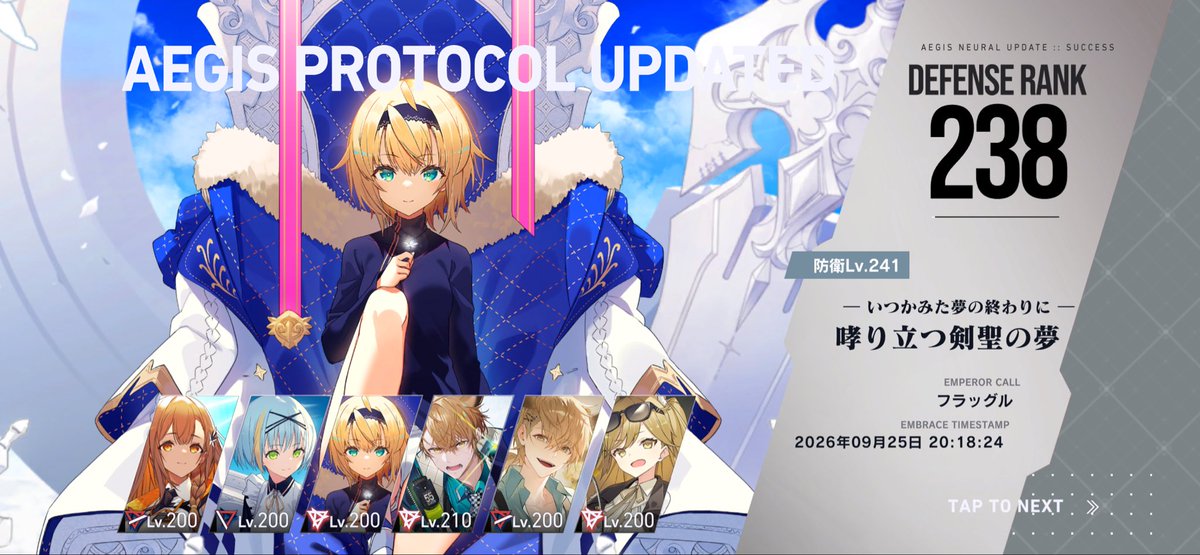 flagguru_re's tweet photo. いっぱい防衛成功して、プロトノアちゃんもご満悦みたいฅ^>ω<^ฅ
#リバxリバ #防衛戦SEASON15がんばった https://t.co/KZmHMaoZGT