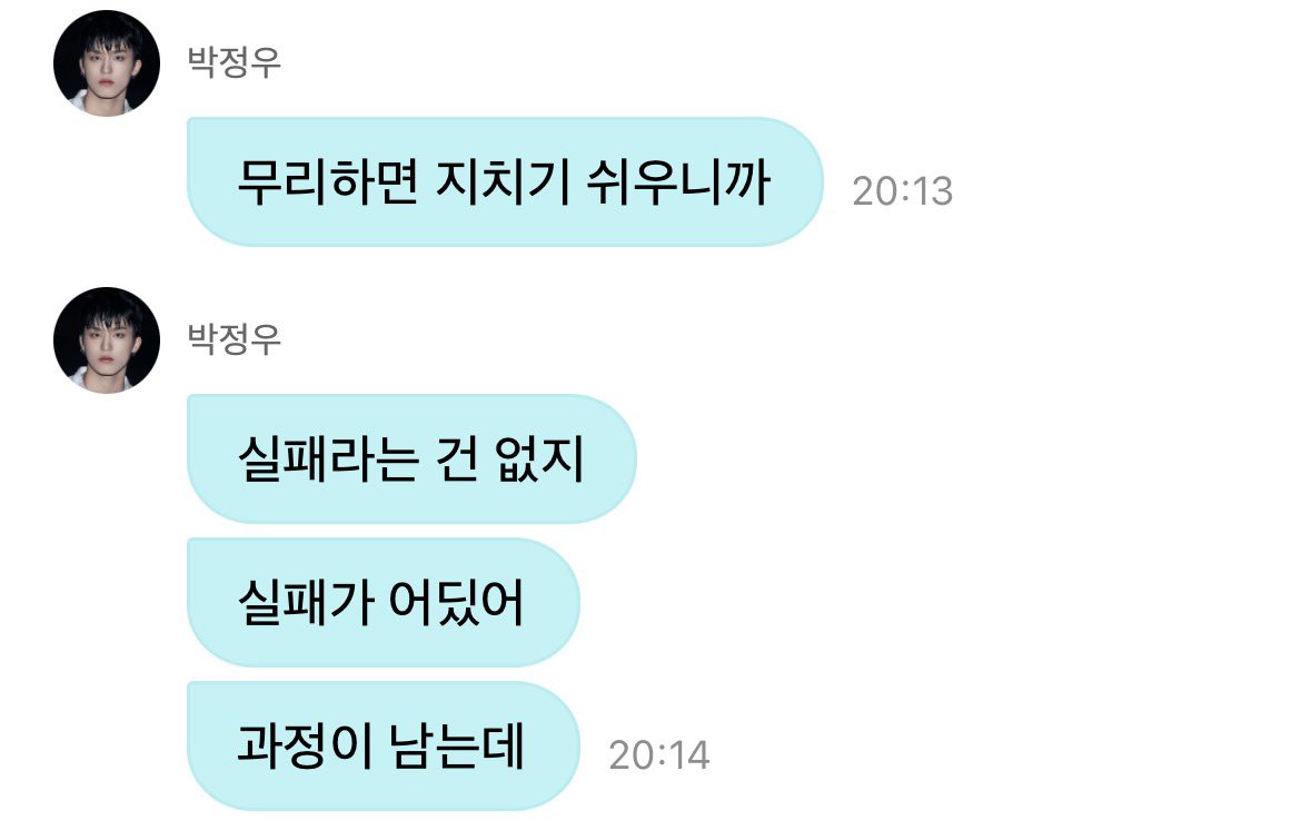 iiund11's tweet photo. 어떻게이렇게올때마다항상이쁘고응원되는말만해주지 https://t.co/4gXOEEST7i