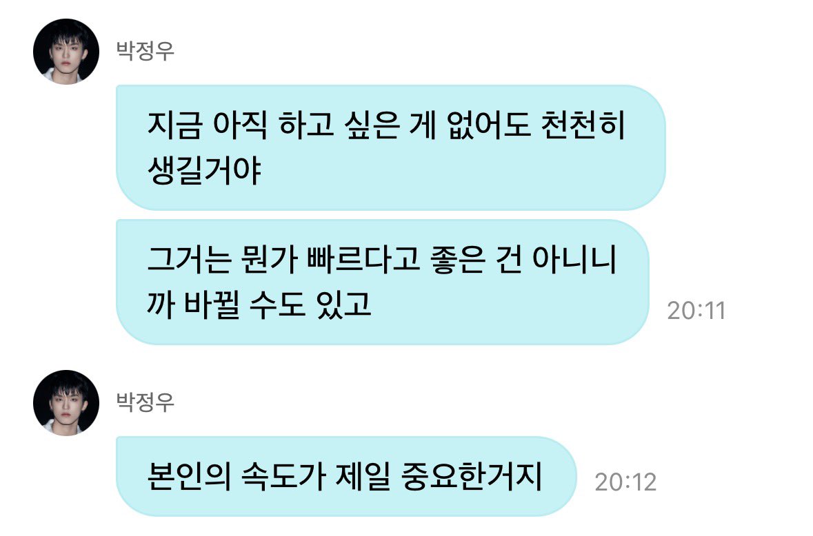 iiund11's tweet photo. 어떻게이렇게올때마다항상이쁘고응원되는말만해주지 https://t.co/4gXOEEST7i