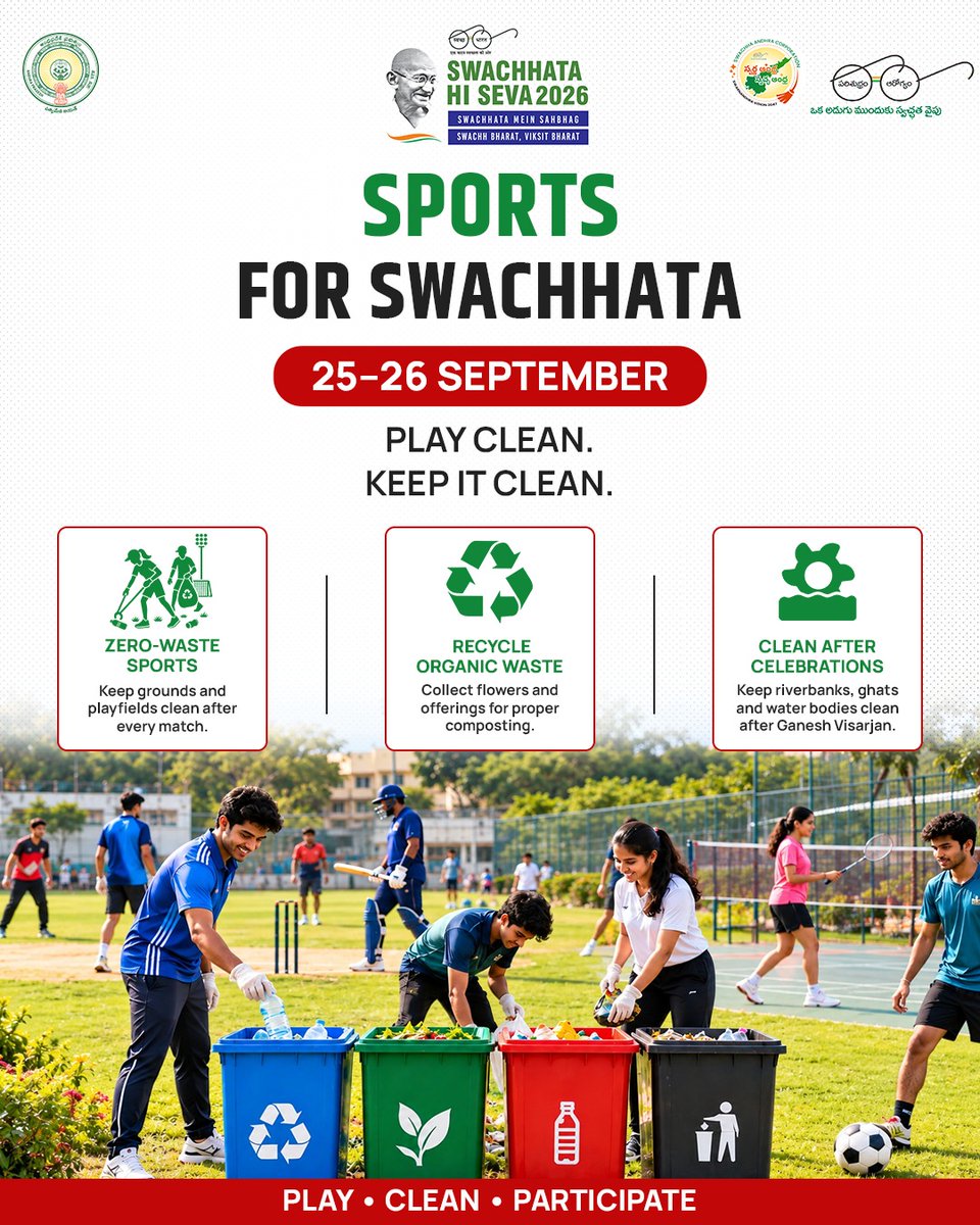 SwachhaAndhra's tweet photo. SPORTS FOR SWACHHATA | 25–26 SEPTEMBER
Sports bring people together, and they can also inspire us to keep our surroundings clean.
As part of Swachhata Hi Seva 2026, let’s make every game a step towards Swachhata by keeping playfields clean, collecting flowers and pooja offerings for proper composting, and ensuring riverbanks, ghats and water bodies are cleaned after Ganesh Visarjan.
PLAY CLEAN. KEEP IT CLEAN.
Let’s turn participation into action and celebrations into responsible choices.
PLAY • CLEAN • PARTICIPATE
@MoRD_GoI
@MoHUA_India
@ncbn
@pradyumna_ias
@PattabhiRamK1
@Dr_NarayanaP
@SwachhBharatGov
@swachhbharat
@PawanKalyan
@SwachSurvekshan
@mlkhattar
@RoopaMishra77
@sampathpommala
@MoHUA_India
@AP_PCB
#SportsForSwachhata #SwachhataHiSeva2026 #SwachhataHiSeva #SwachhAndhra #CleanAndhraPradesh #SwachhBharat #CleanIndia #ZeroWaste #WasteSegregation #Composting #ResponsibleCelebrations #CleanWaterBodies #CleanPlaygrounds #PeopleForSwachhata #KommareddyPattabhiRam #ChairmanSwachhAndhraCorporation